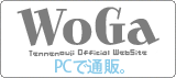 WoGa Online Shop