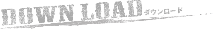 �_�E�����[�h