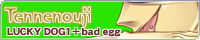 Tennenouji:åɥå1+bad egg 2010ǯȯͽ